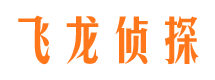 南平出轨调查